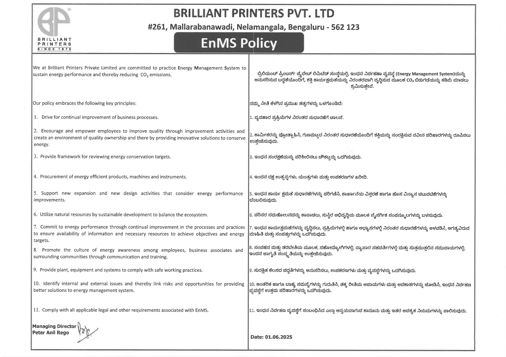 ISO 45001 Certificate
